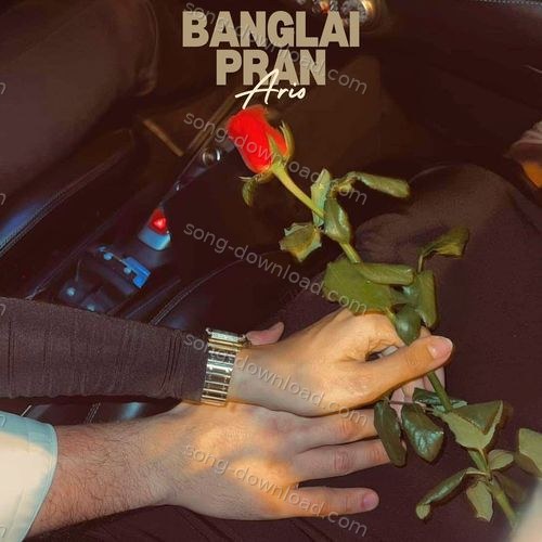 BANGLAR PRAN Dhruv Yadavan MP3 Download